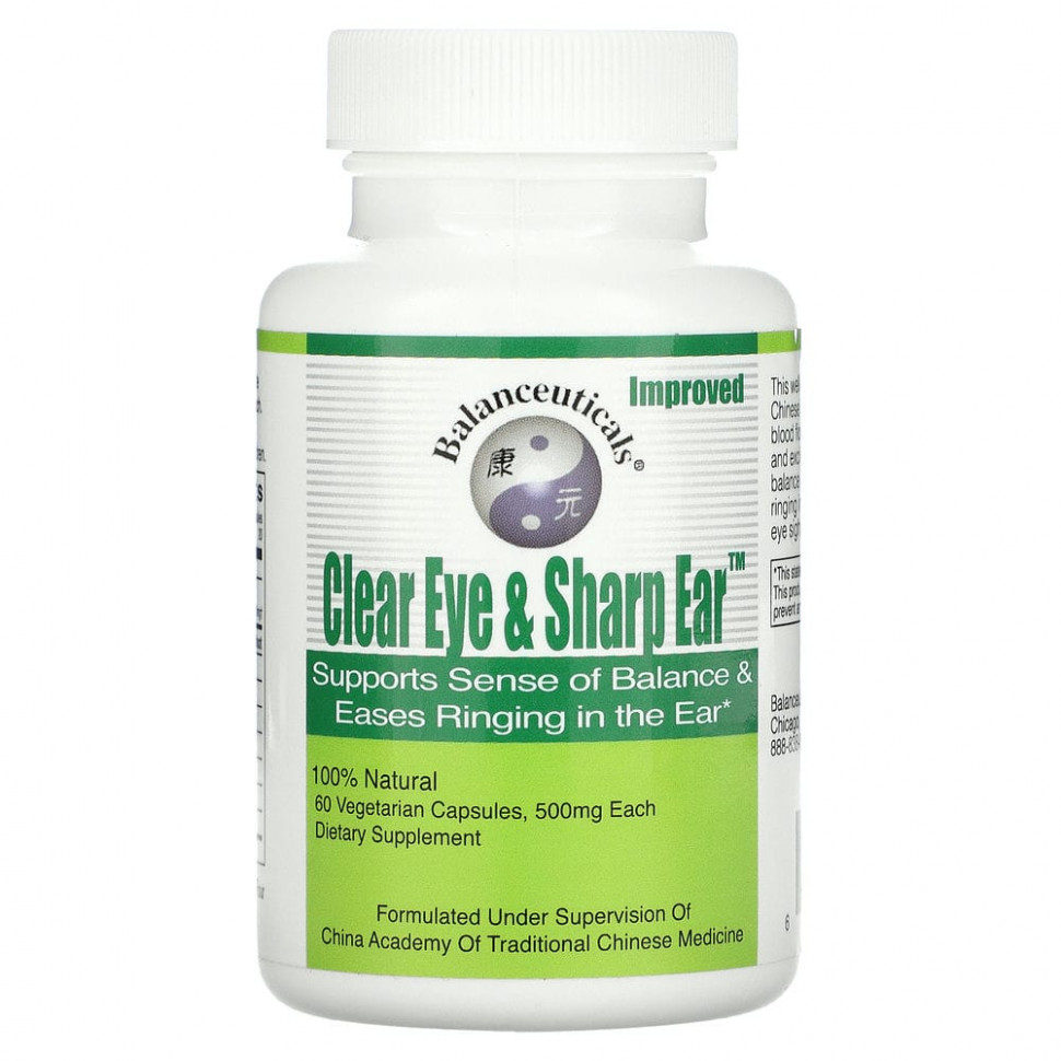 ���� ������ (Iherb) Balanceuticals, Clear Eye & Sharp Ear, 500 ��, 60 �������������� ������, ������ �� 4560 ���
