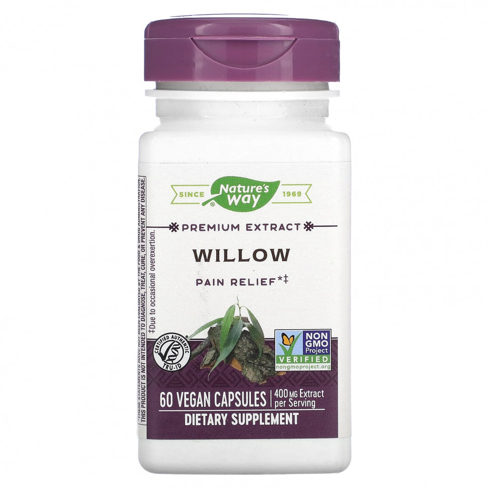   (Iherb) Nature's Way,   , , 200 , 60      -     , -, 