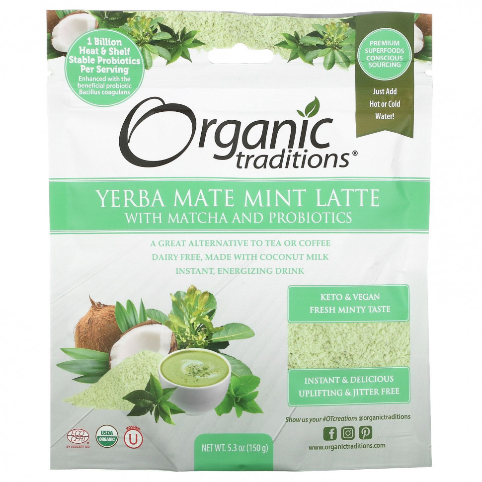   (Iherb) Organic Traditions,   Yerba Mate    , 150  (5,3 )    -     , -, 