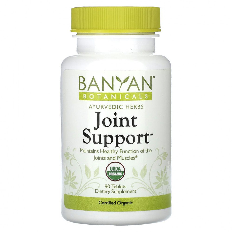 ���� ������ (Iherb) Banyan Botanicals, Joint Support, 90 ��������, ������ �� 4470 ���
