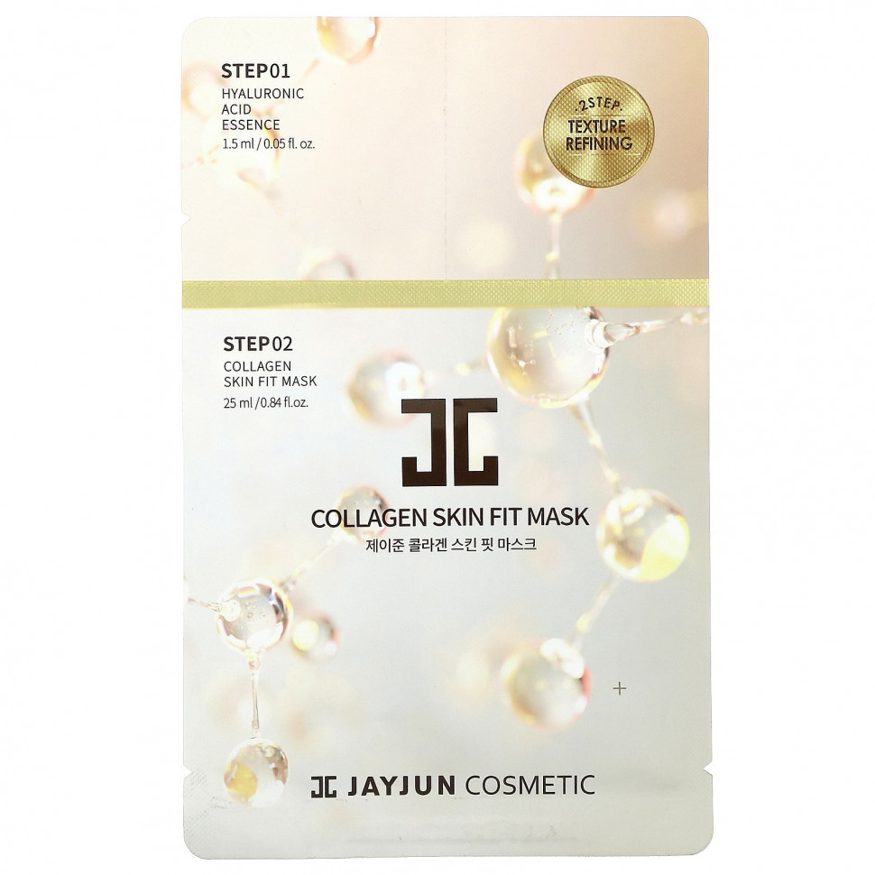 ���� ������ (Iherb) Jayjun Cosmetic, 2-����������� ����� ��� ��������� �������� ����, 1 �����, ������ �� 650 ���