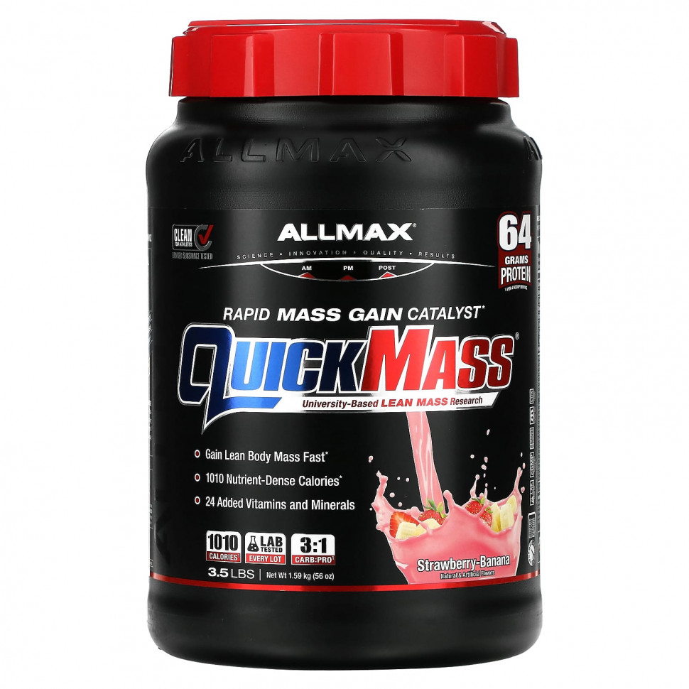 ���� ������ (Iherb) ALLMAX, QuickMass, ����������� ��� �������� ������ �����, �������� � �����, 1,59 �� (3,5 �����), ������ �� 8220 ���