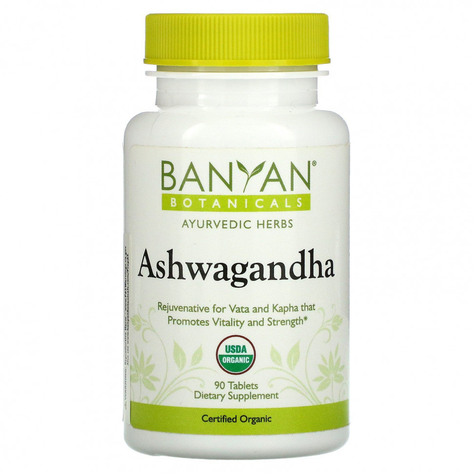 ���� ������ (Iherb) Banyan Botanicals, ���������, 90 ��������, ������ �� 4090 ���