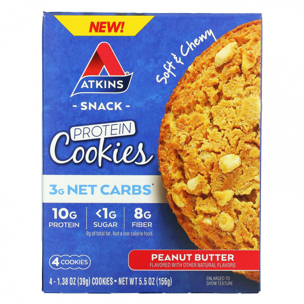���� ������ (Iherb) Atkins, Snack, ����������� �������, ���������� �����, 4 �������, 39 � (1,38 �����), ������ �� 1760 ���