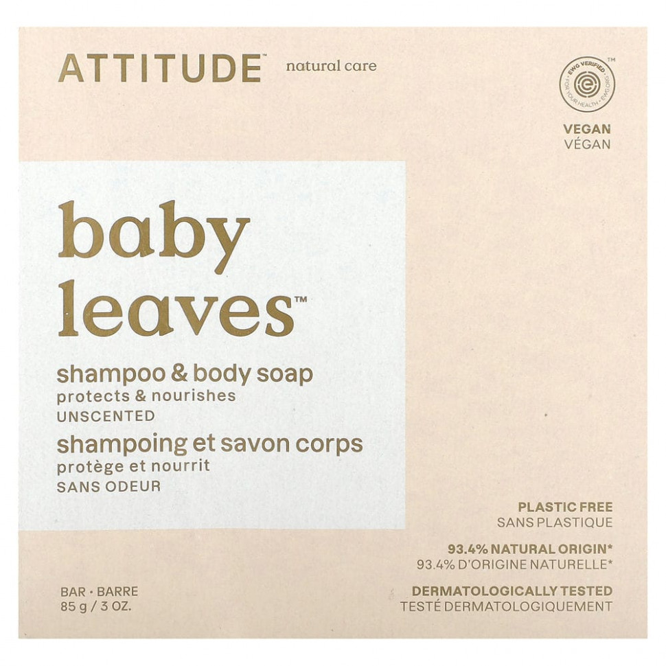   (Iherb) ATTITUDE, Baby Leaves,     ,  , 85  (3 )    -     , -, 