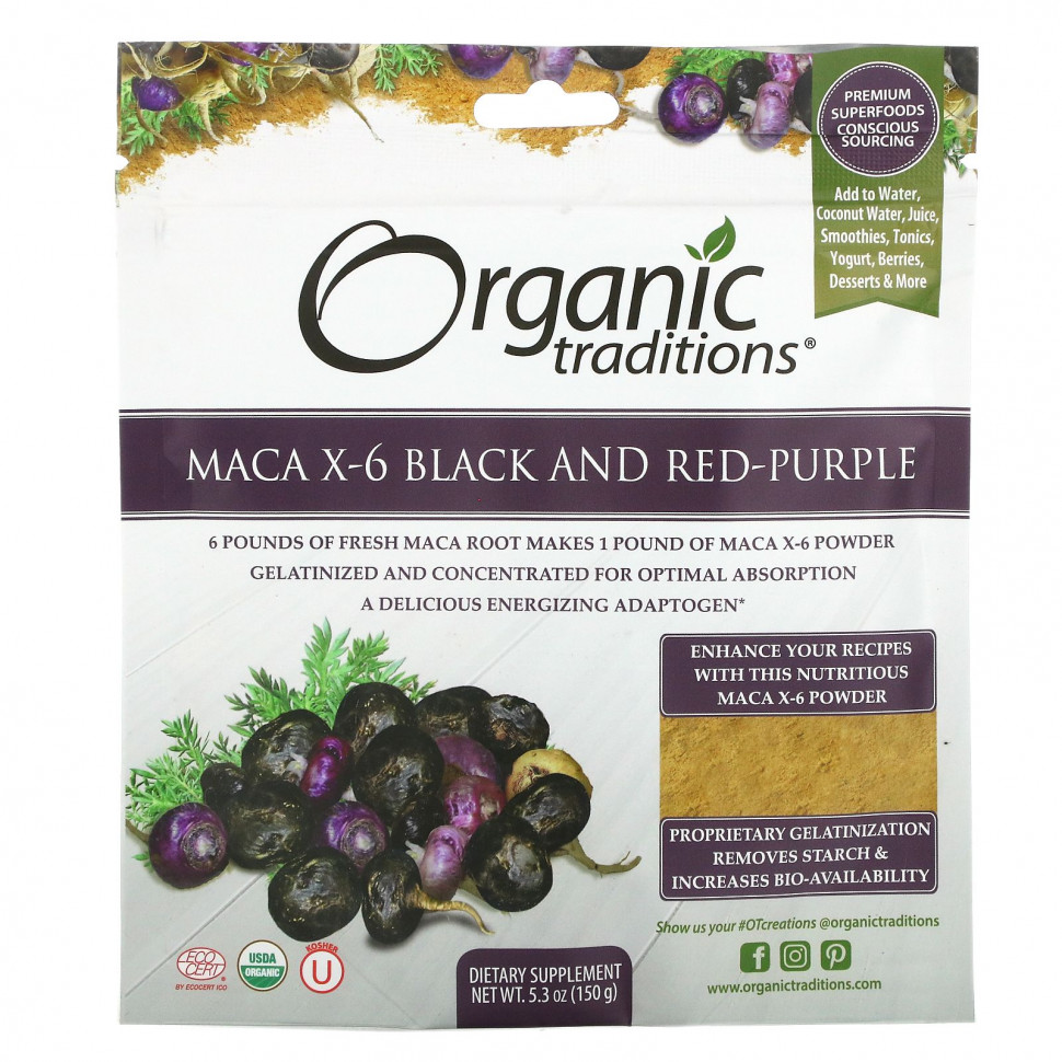   (Iherb) Organic Traditions, Maca X-6,   -, 150  (5,3 )    -     , -, 