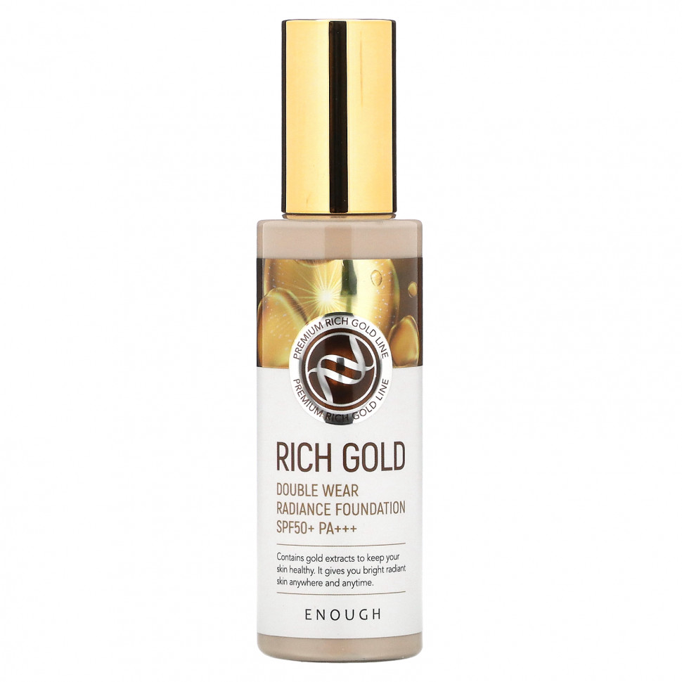 ���� ������ (Iherb) Enough, Rich Gold, ��������� ������ Double Wear Radiance SPF50 + PA +++, � 13, 100 � (3,53 �����), ������ �� 1420 ���