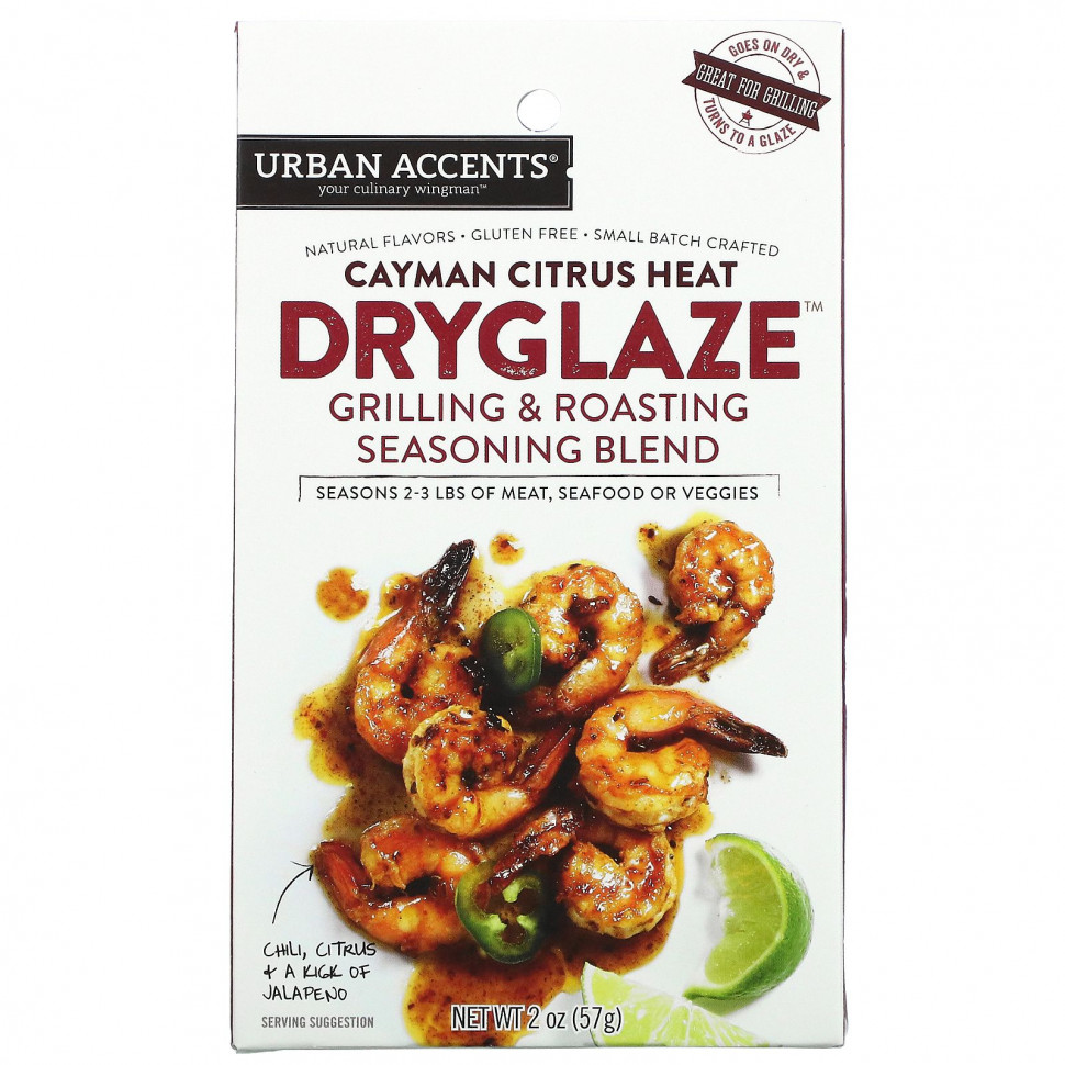   (Iherb) Urban Accents, Dryglaze, Cayman Citrus Heat, 57  (2 )    -     , -, 