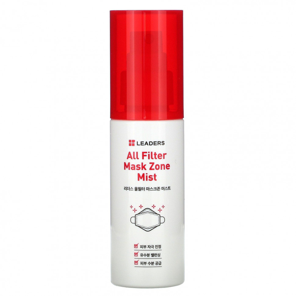   (Iherb) Leaders, All Filter Mask Zone Mist, 50  (1,69 . )    -     , -, 