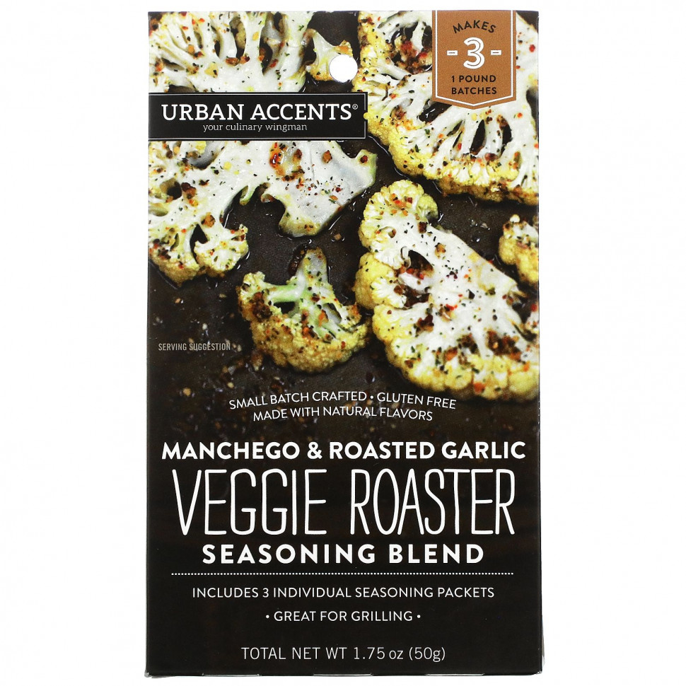   (Iherb) Urban Accents,   Veggie Roaster,    , 50  (1,75 )    -     , -, 