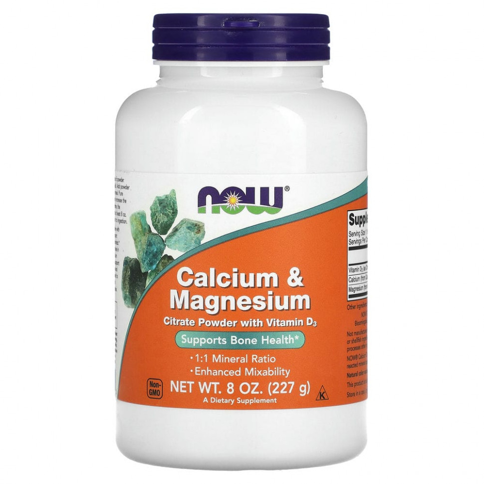   (Iherb) NOW Foods,   , 8  (227 )    -     , -, 