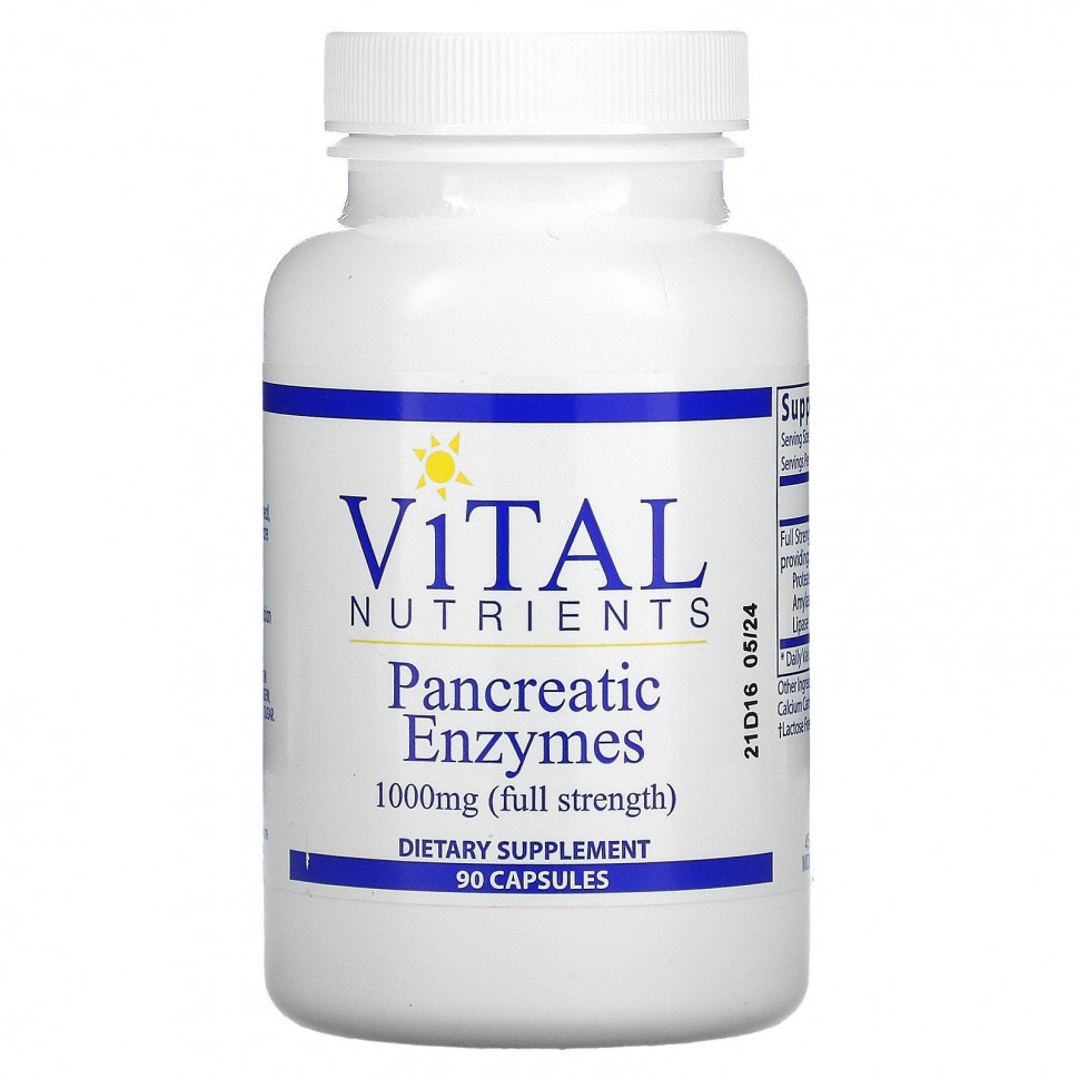 ���� ������ (Iherb) Vital Nutrients, �������� ������������� ������, 500 ��, 90 ������, ������ �� 7710 ���