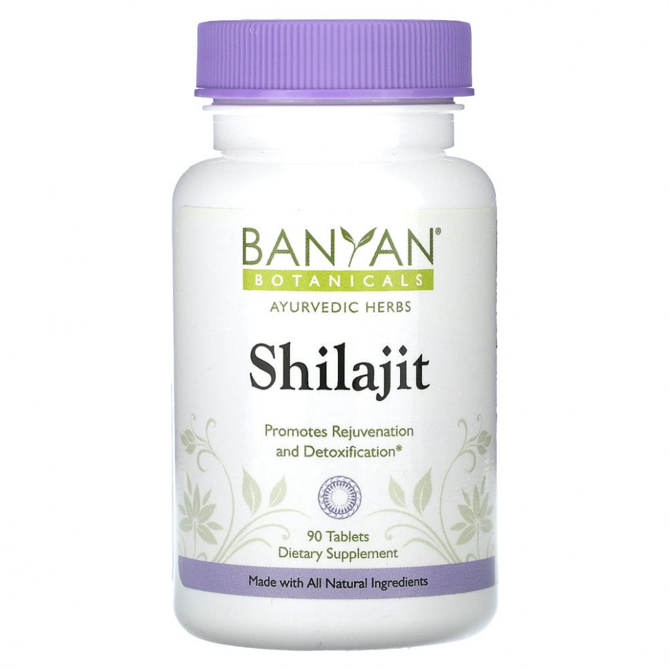 ���� ������ (Iherb) Banyan Botanicals, �����, 90 ��������, ������ �� 5220 ���