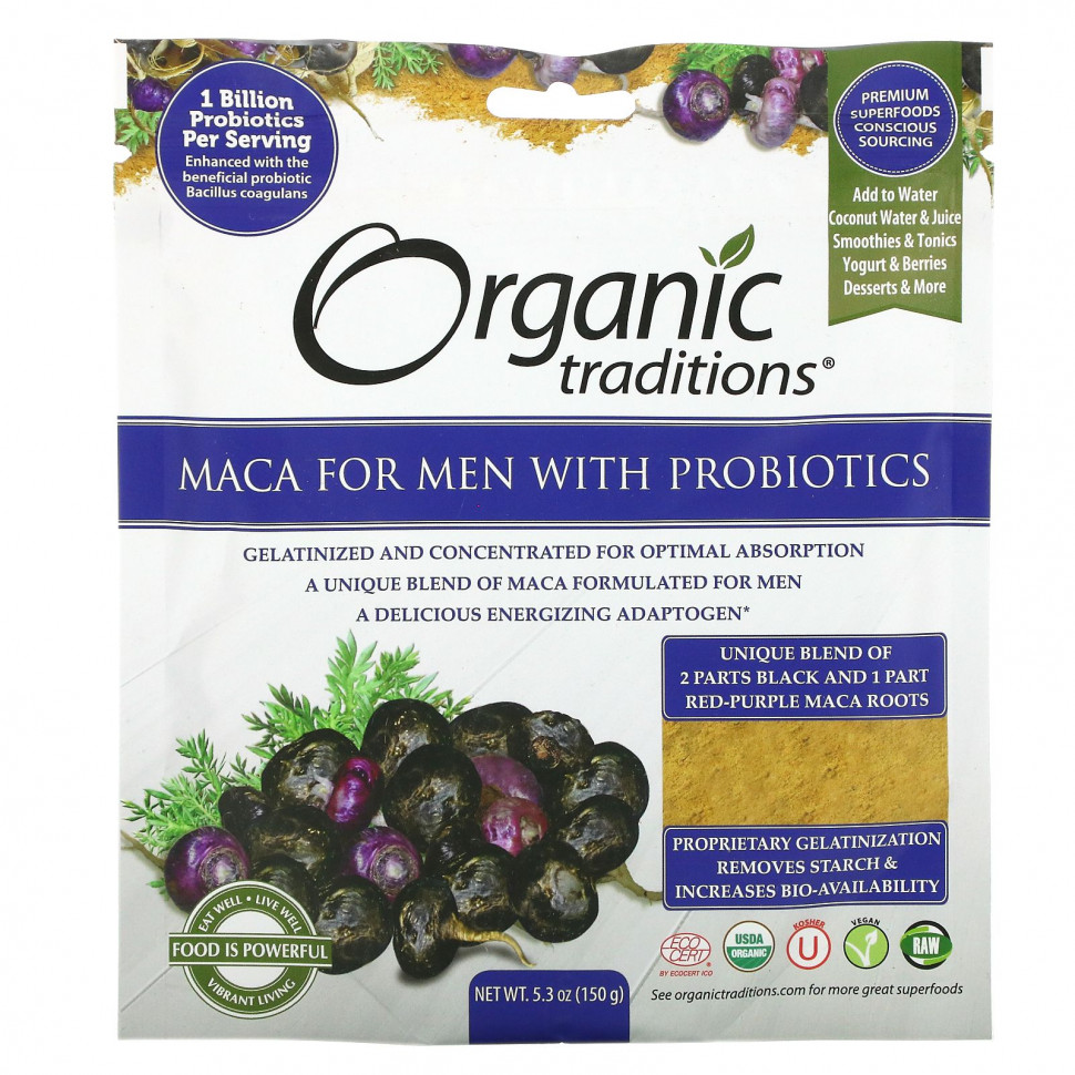 ���� ������ (Iherb) Organic Traditions, ���� ��� ������ � ������������, 150 � (5,3 �����), ������ �� 2540 ���