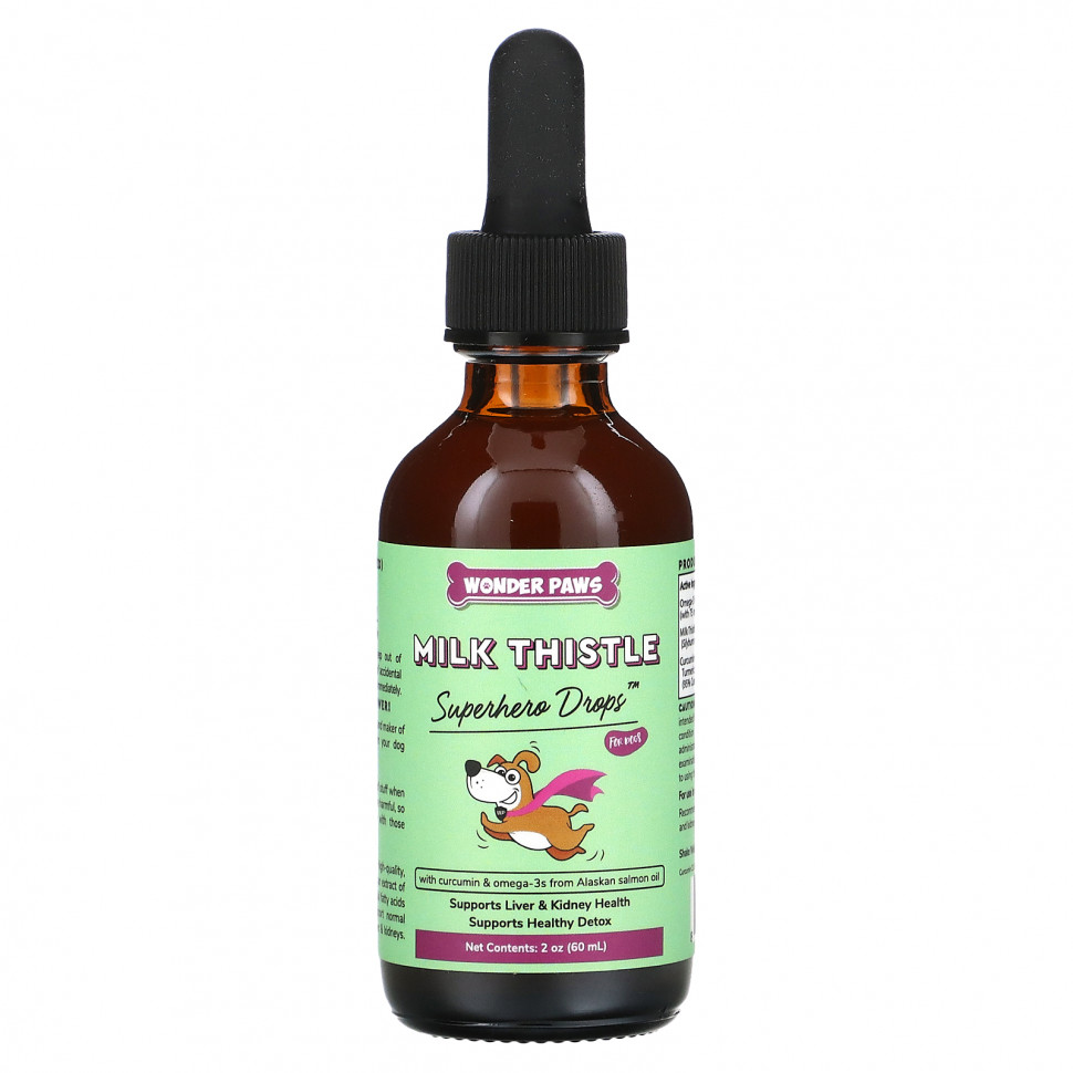 ���� ������ (Iherb) Wonder Paws, ����������, ����� ��� �����������, ��� �����, 60 �� (2 �����), ������ �� 4600 ���