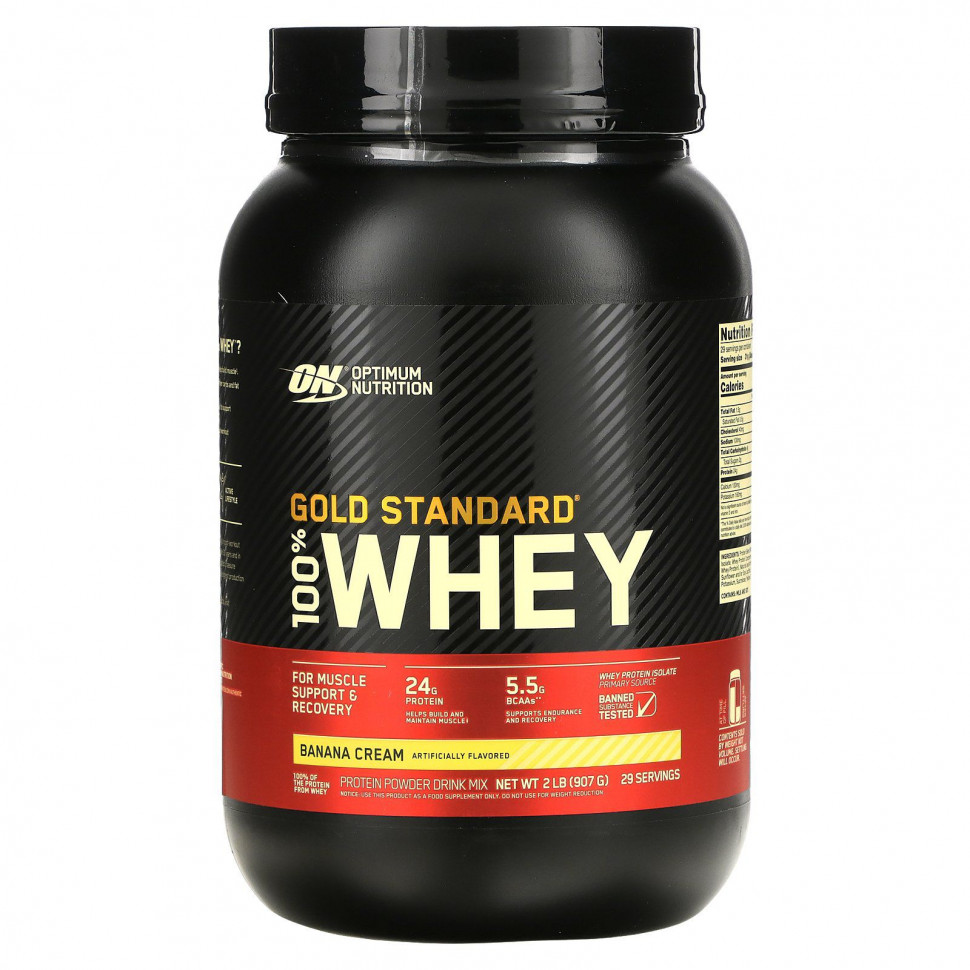 ���� ������ (Iherb) Optimum Nutrition, Gold Standard, 100% ���������, �� ������ ���������� �����, 907 � (2 �����), ������ �� 10190 ���