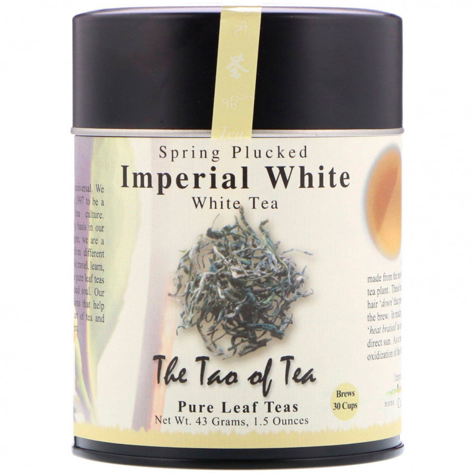 ���� ������ (Iherb) The Tao of Tea, ����� ��� �� �������� �����, Imperial White , 1,5 �� (43 �), ������ �� 1770 ���