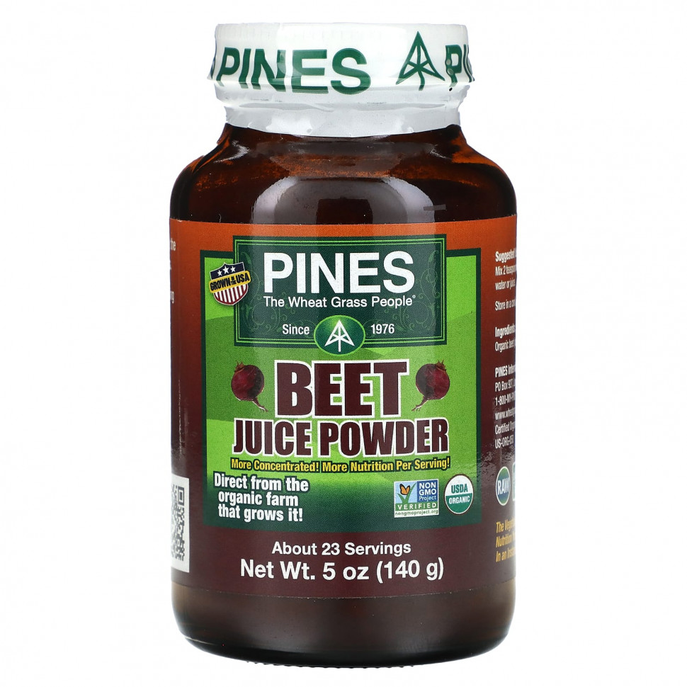 ���� ������ (Iherb) Pines International, ������� �� ����������� ����, 140 � (5 �����), ������ �� 5330 ���