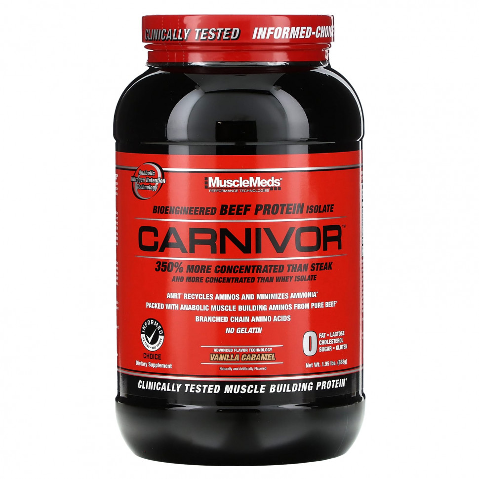 ���� ������ (Iherb) MuscleMeds, Carnivor, ������������� ������ ��������� ��������, ��������� ��������, 888 � (1,95 �����), ������ �� 7220 ���