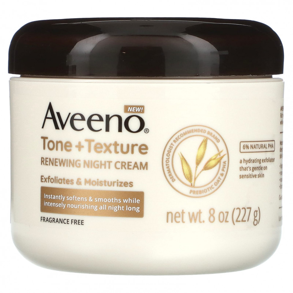   (Iherb) Aveeno,      ,  , 227  (8 )    -     , -, 