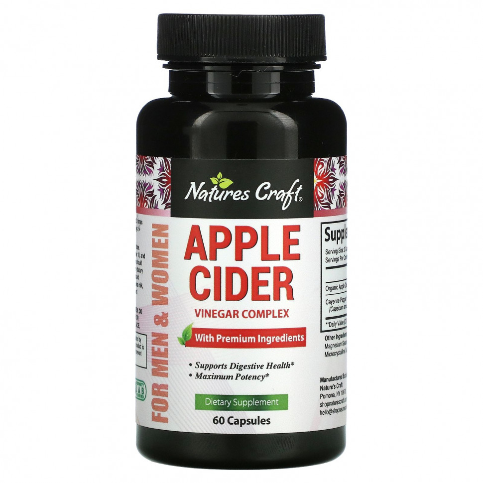 ���� ������ (Iherb) Natures Craft, �������� ��������� ������ ��� ������ � ������, 60 ������, ������ �� 1730 ���