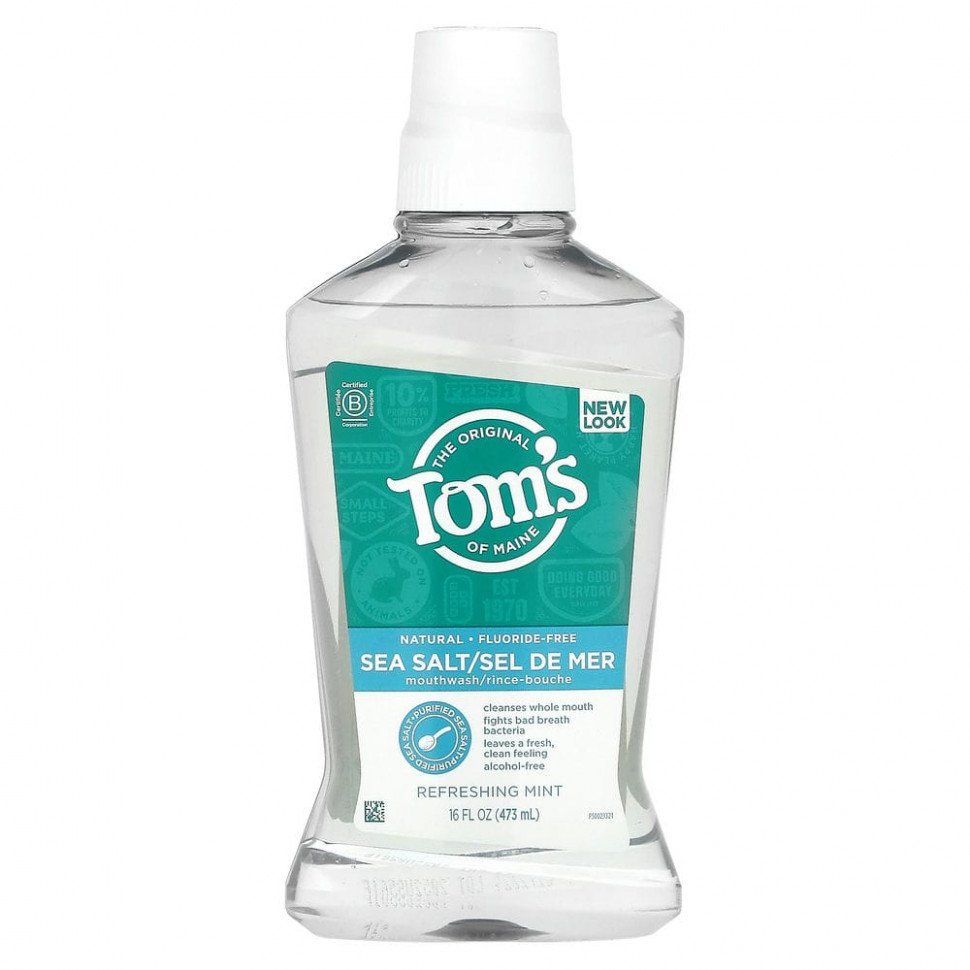   (Iherb) Tom's of Maine,       ,  ,  , 473  (16 . )    -     , -, 