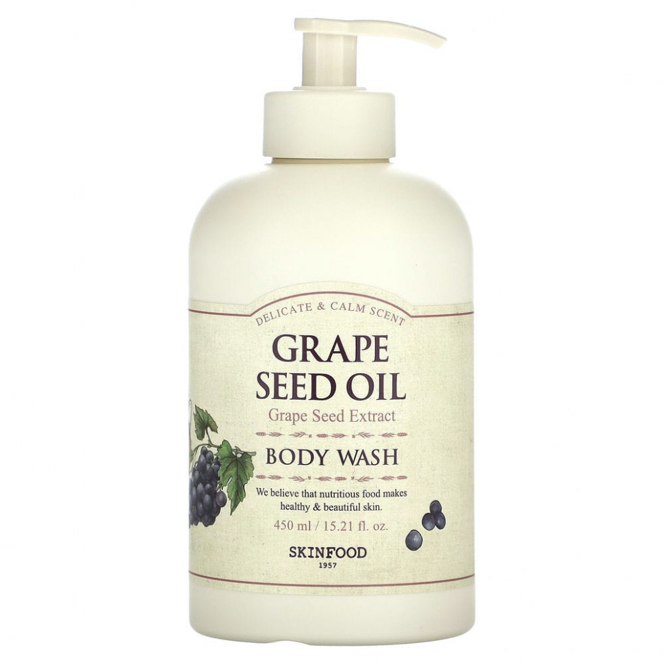 ���� ������ (Iherb) SKINFOOD, ����� ����������� ��������, ���� ��� ����, 450 �� (15,21 ����. �����), ������ �� 3550 ���