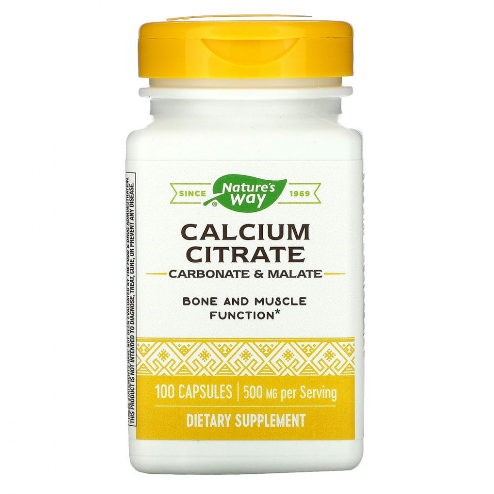 ���� ������ (Iherb) Nature's Way, ������ �������, 250 ��, 100 ������, ������ �� 2070 ���