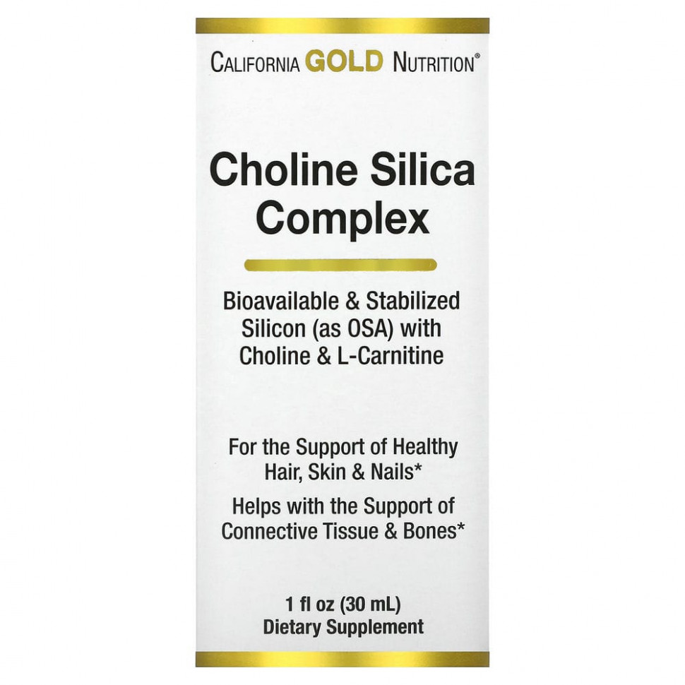   (Iherb) California Gold Nutrition,    ,     (   , OSA)   , 30  (1 . )    -     , -, 