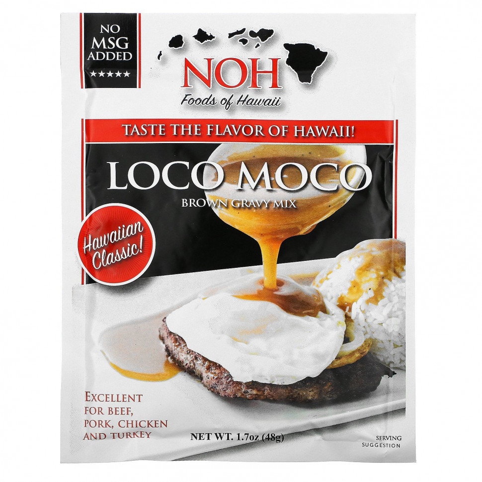   (Iherb) NOH Foods of Hawaii, Loco Moco,    , 48  (1,7 )    -     , -, 