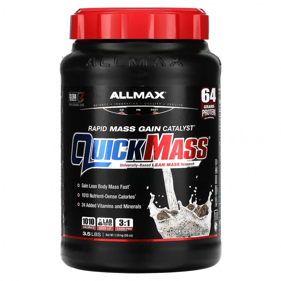 ���� ������ (Iherb) ALLMAX, QuickMass, ����������� ��� �������� ������ �����, ������� � ������, 1,59 �� (3,5 �����), ������ �� 8230 ���