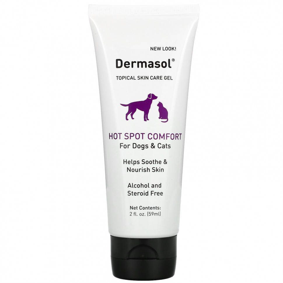 ���� ������ (Iherb) International Veterinary Sciences, Dermasol, ���� ��� �������� ����� �� �����, ��� ����� � �����, 59 �� (2 ����. �����), ������ �� 2240 ���