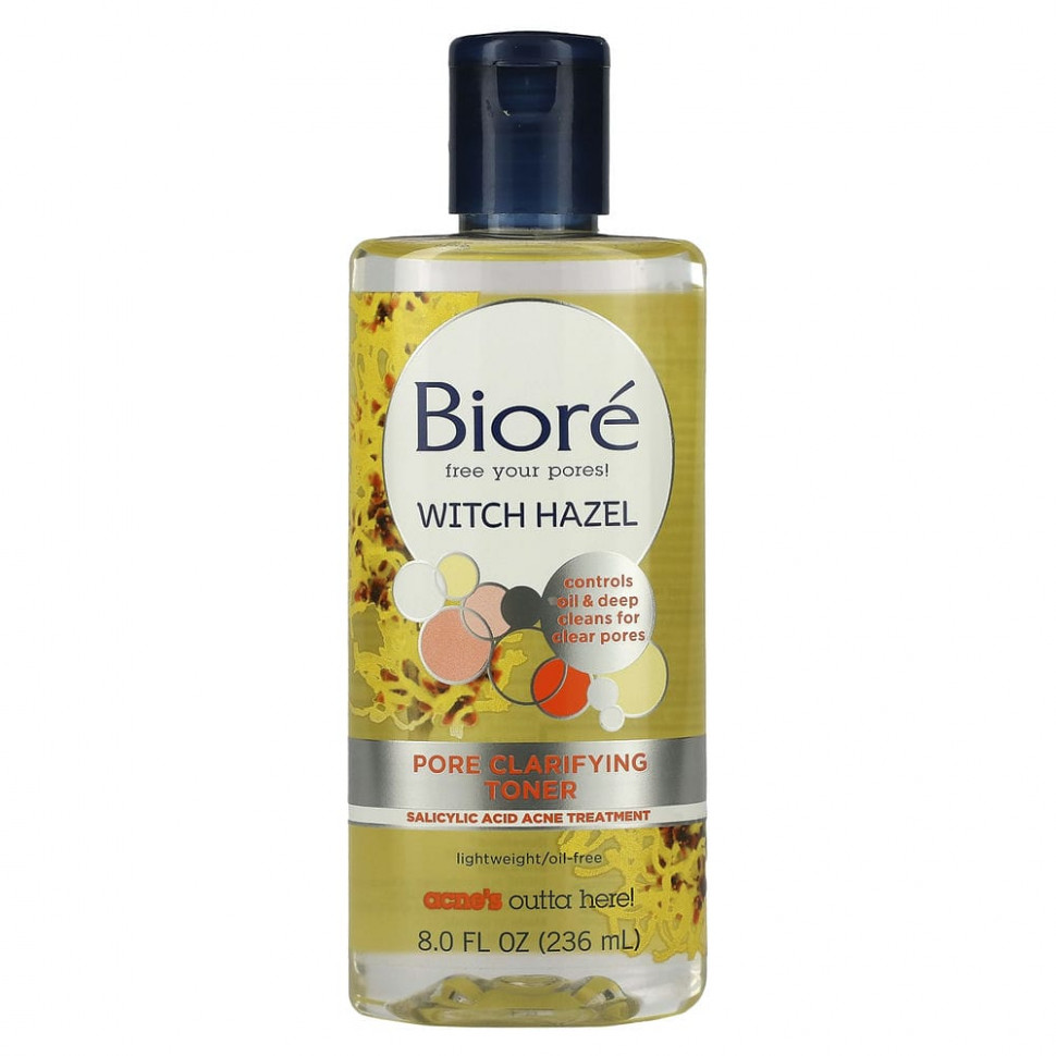   (Iherb) Biore,      , 236     -     , -, 