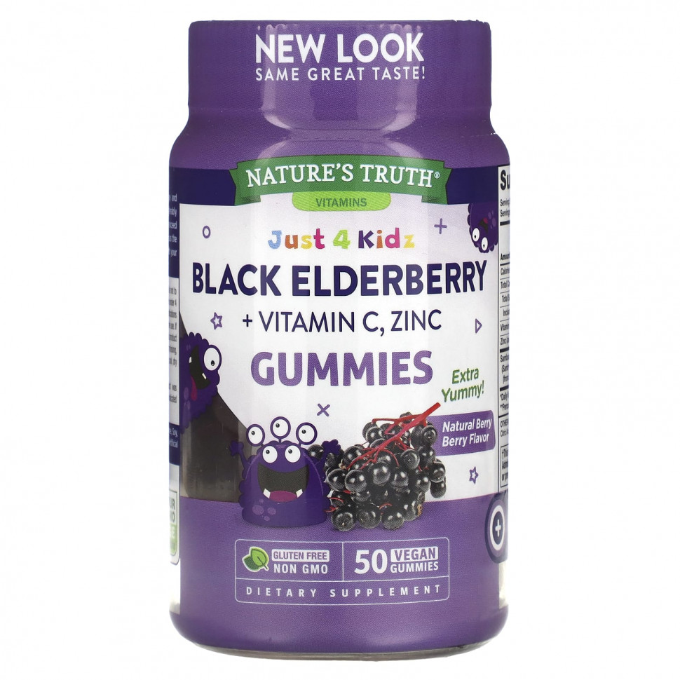 ���� ������ (Iherb) Nature's Truth, Just 4 Kids, ������ ������ � ������� C, ����, ����������� �����, 50 ��������� ����������� ����������, ������ �� 2860 ���