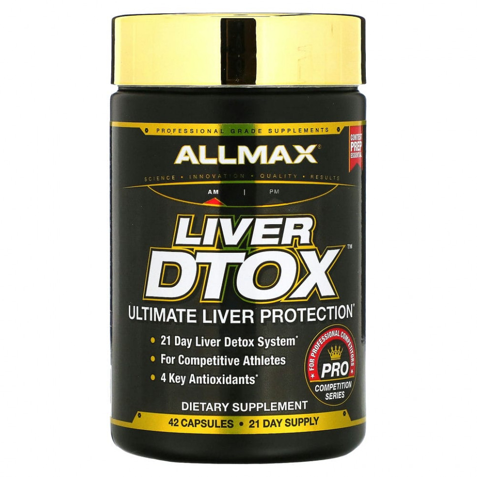   (Iherb) ALLMAX Nutrition,       ()   (95% ), 42     -     , -, 