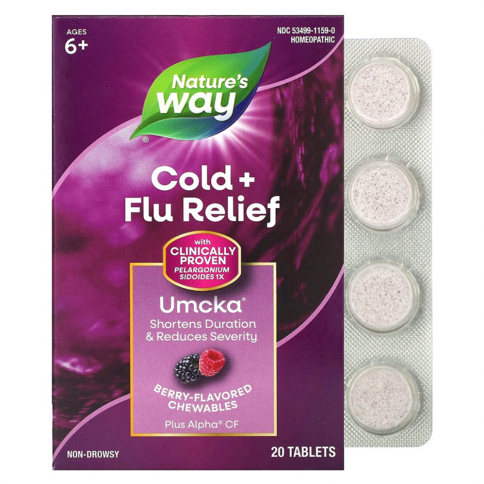   (Iherb) Nature's Way, Umcka,     ,  , 20      -     , -, 