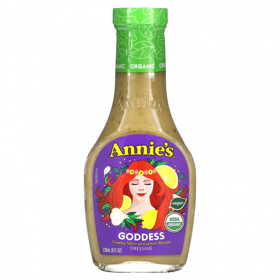   (Iherb) Annie's Homegrown,   , 236  (8 . )    -     , -, 