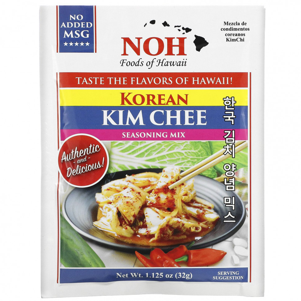   (Iherb) NOH Foods of Hawaii,     , 1,125  (32 )    -     , -, 