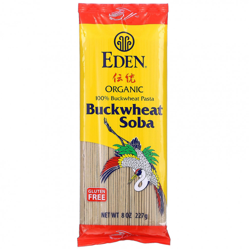   (Iherb) Eden Foods,   , 227  (8 ),   2610 