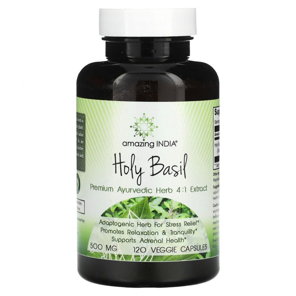   (Iherb) Amazing India,  , 500 , 120      -     , -, 