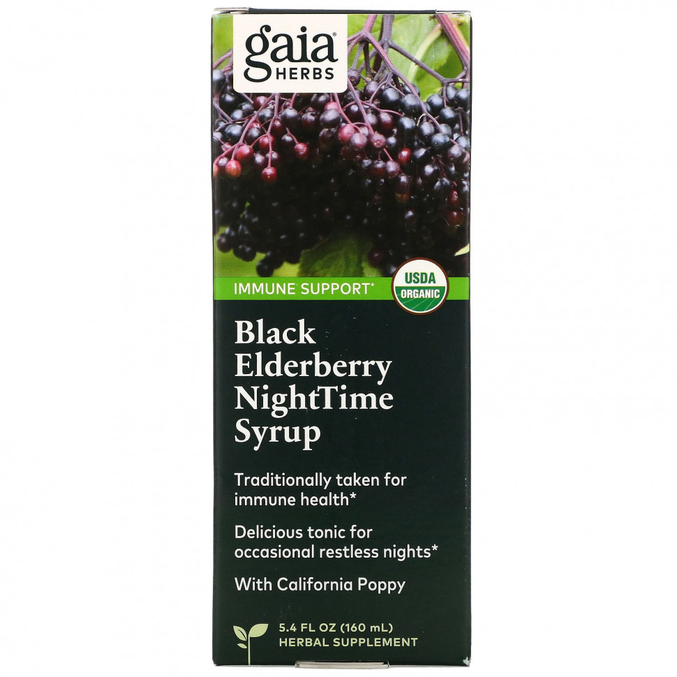   (Iherb) Gaia Herbs,        , 160  (5,4 . )    -     , -, 