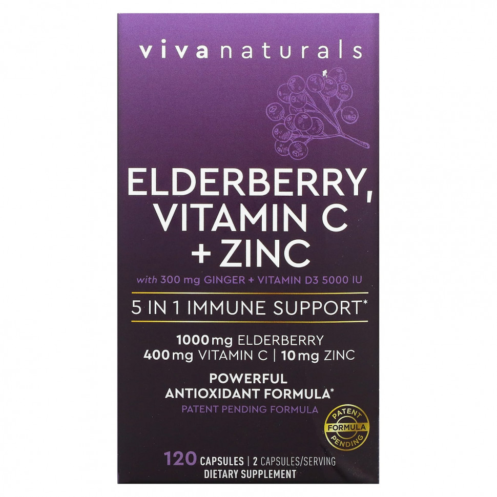 ���� ������ (Iherb) Viva Naturals, Elderberry, ������� C � ����, ��������� ���������� 5 � 1, 120 ������, ������ �� 5000 ���