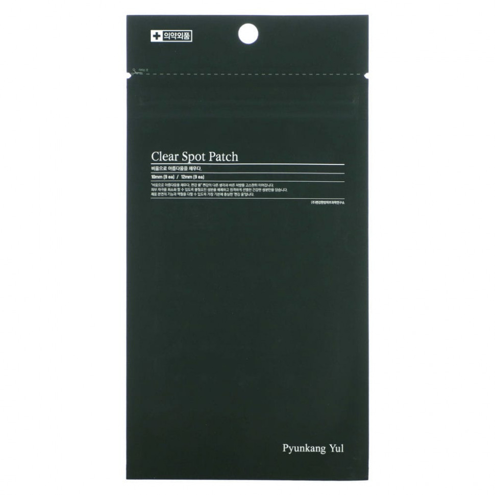   (Iherb) Pyunkang Yul,  Clear Spot, 18 ,   720 