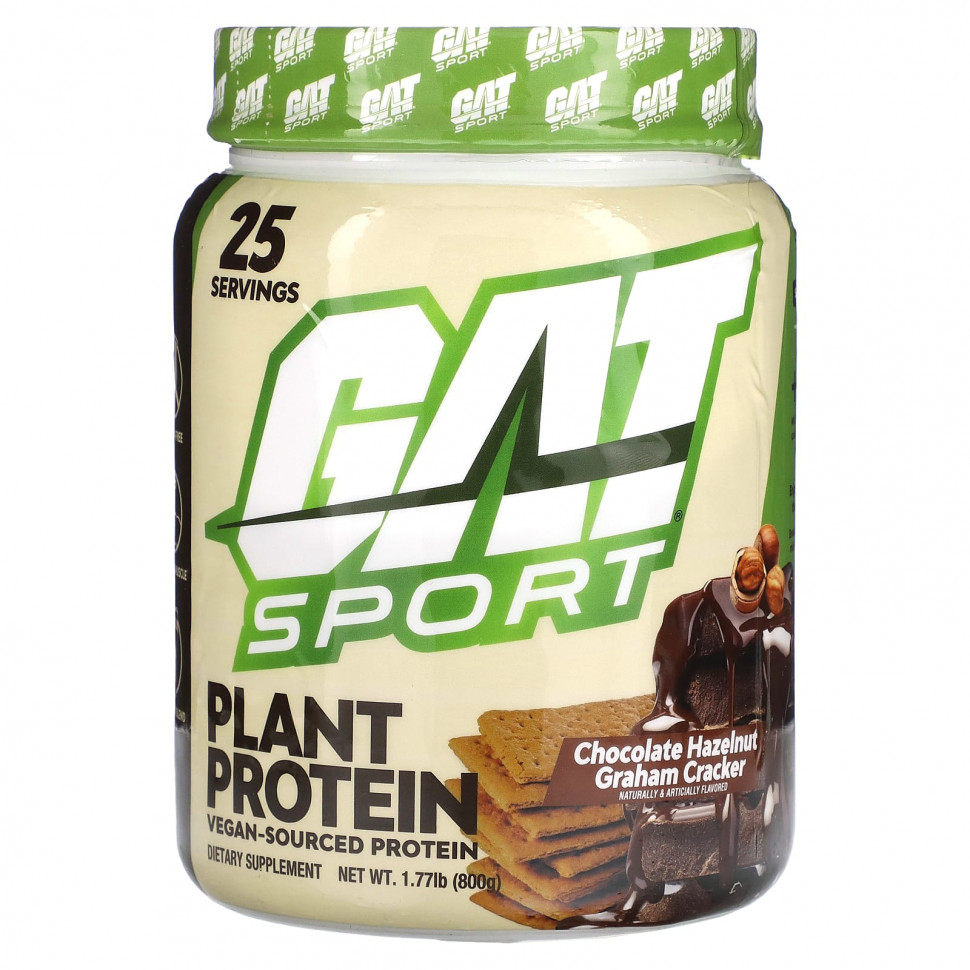���� ������ (Iherb) GAT, ������������ �������, ���������� ������ � ��������, 800 � (1,77 �����), ������ �� 7800 ���