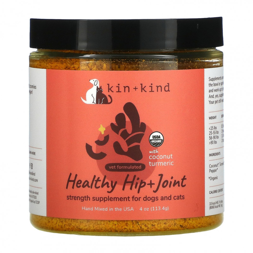   (Iherb) Kin+Kind,     ,    , 113,4  (4 )    -     , -, 