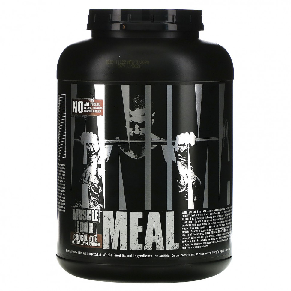 ���� ������ (Iherb) Universal Nutrition, Animal Meal, �������, 2,27 �� (5 ������), ������ �� 16630 ���