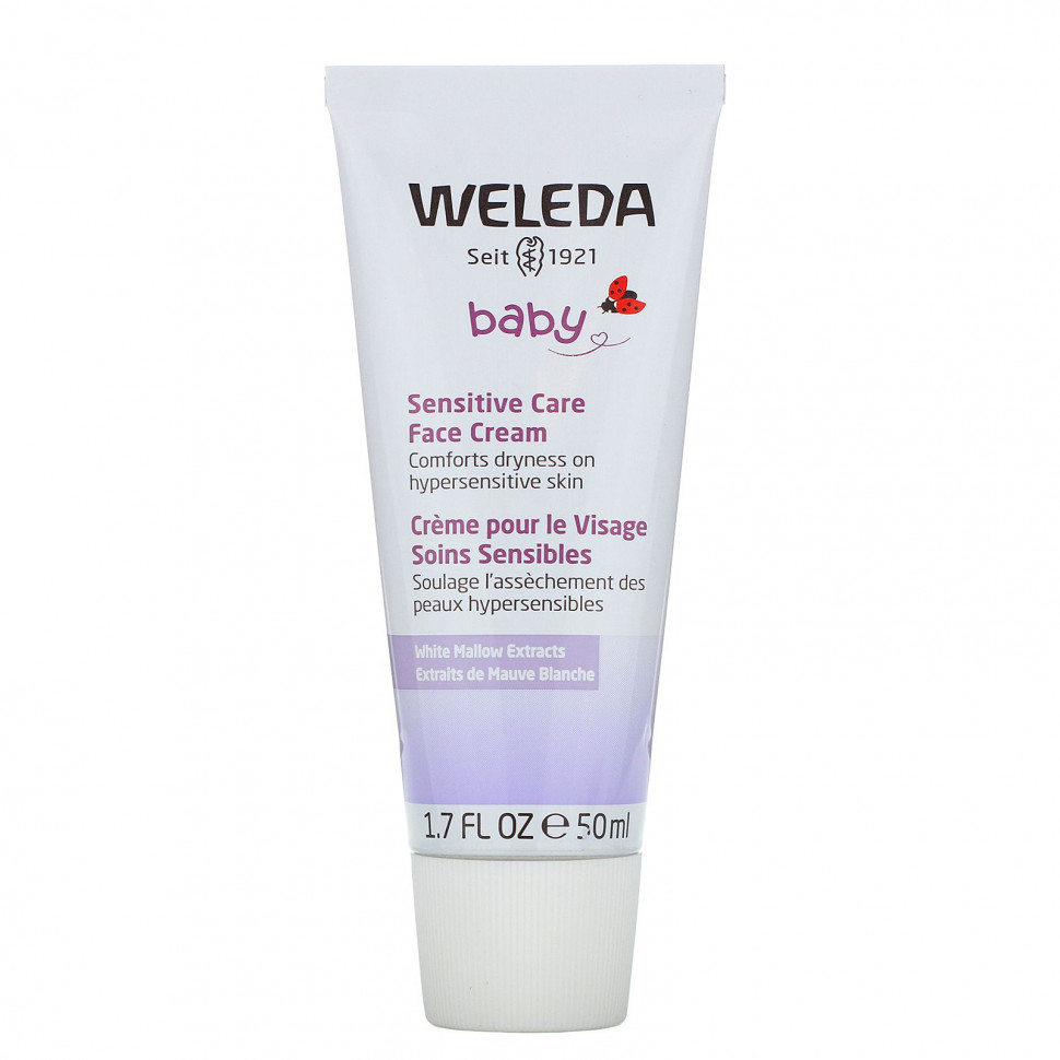 ���� ������ (Iherb) Weleda, ������� ���� ��� �������������� ����, � ���������� ����� ������, 50 �� (1,7 ����. �����), ������ �� 2980 ���