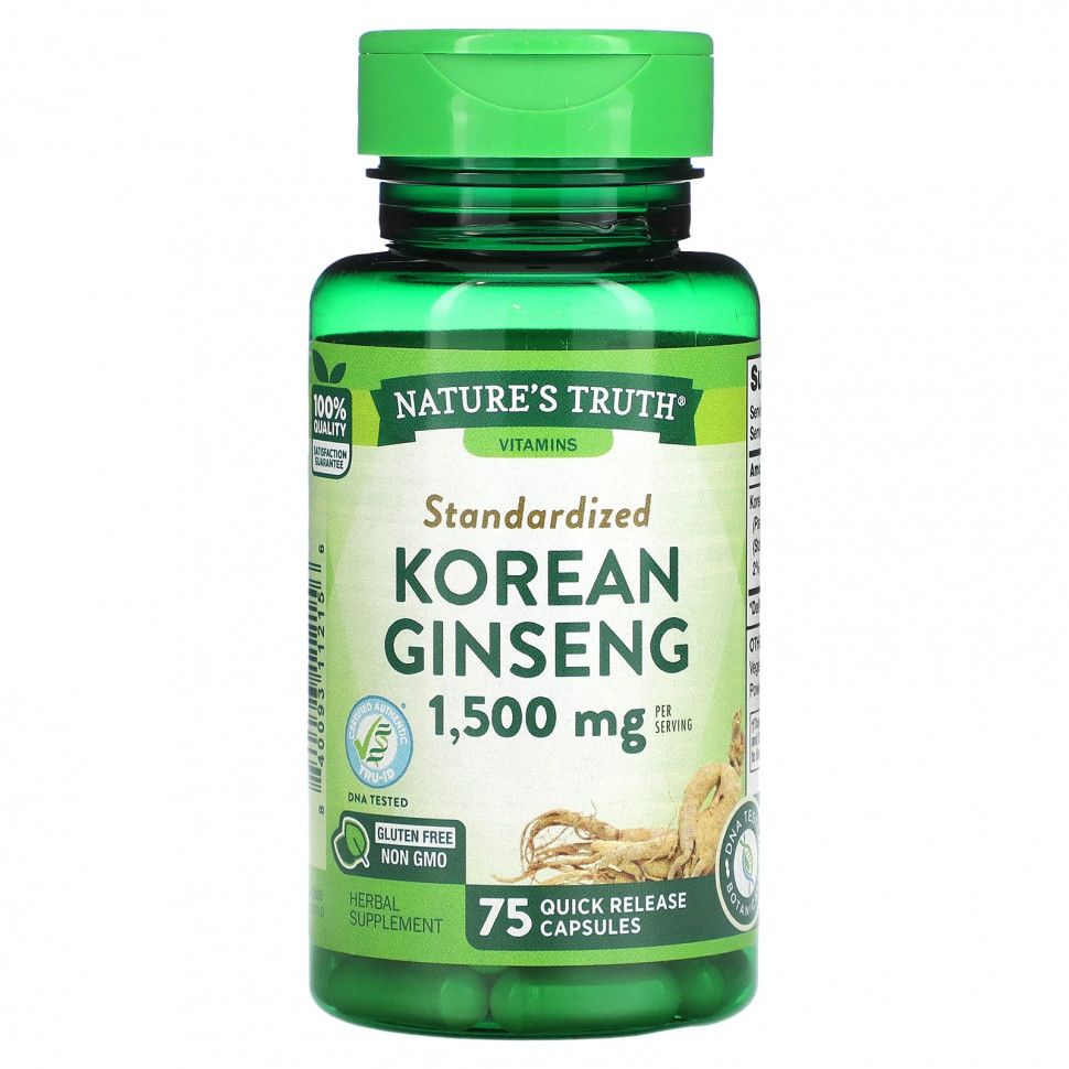   (Iherb) Nature's Truth,   , 500 , 75       -     , -, 