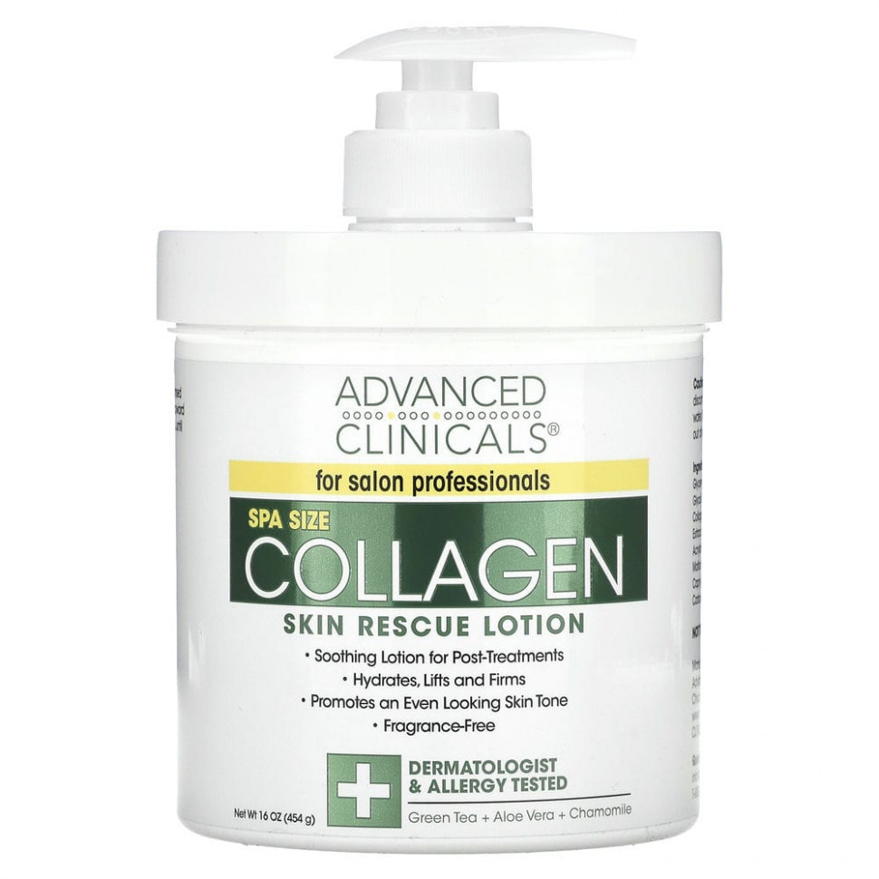 ���� ������ (Iherb) Advanced Clinicals, ��������, ������ ��� �������������� ����, 454 � (16 �����), ������ �� 2310 ���