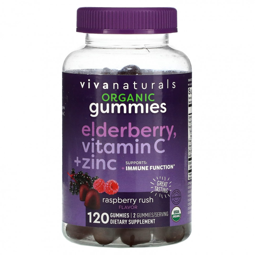   (Iherb) Viva Naturals,  ,  C + , , 120      -     , -, 